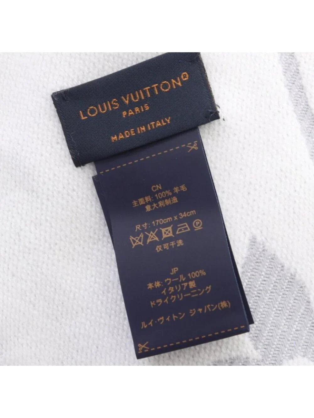 Louis Vuitton Scarf LV Essential Gray Wool